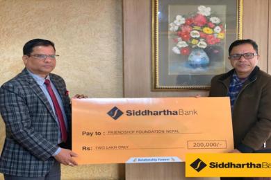 सिद्धार्थ बैंकको सामुदायिक पुस्तकालय भवन निर्माणमा सहयोग